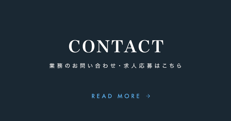 banner_contact_half_off
